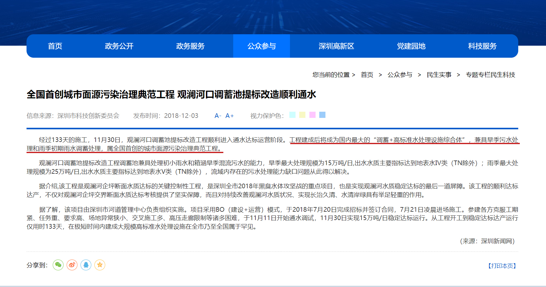 77ÌåÓý-רÊôÌåÓýÖ¸ÄÏÓëÈüÊÂÆ½Ì¨