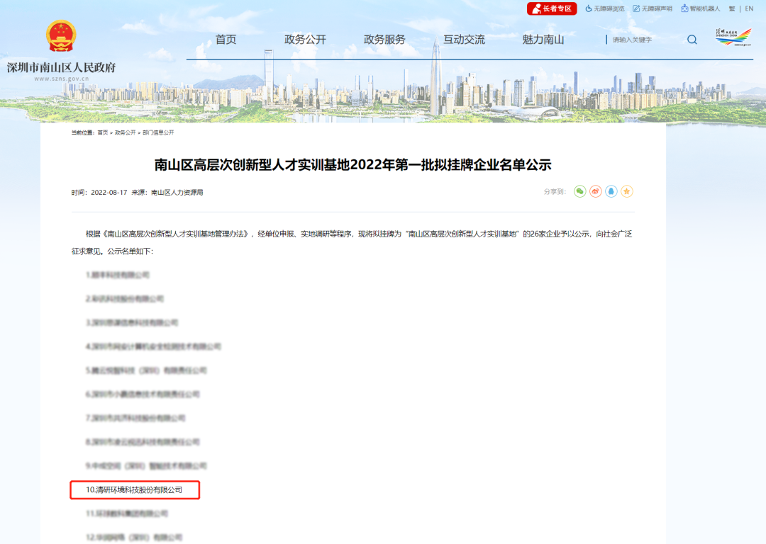 77体育-专属体育指南与赛事平台