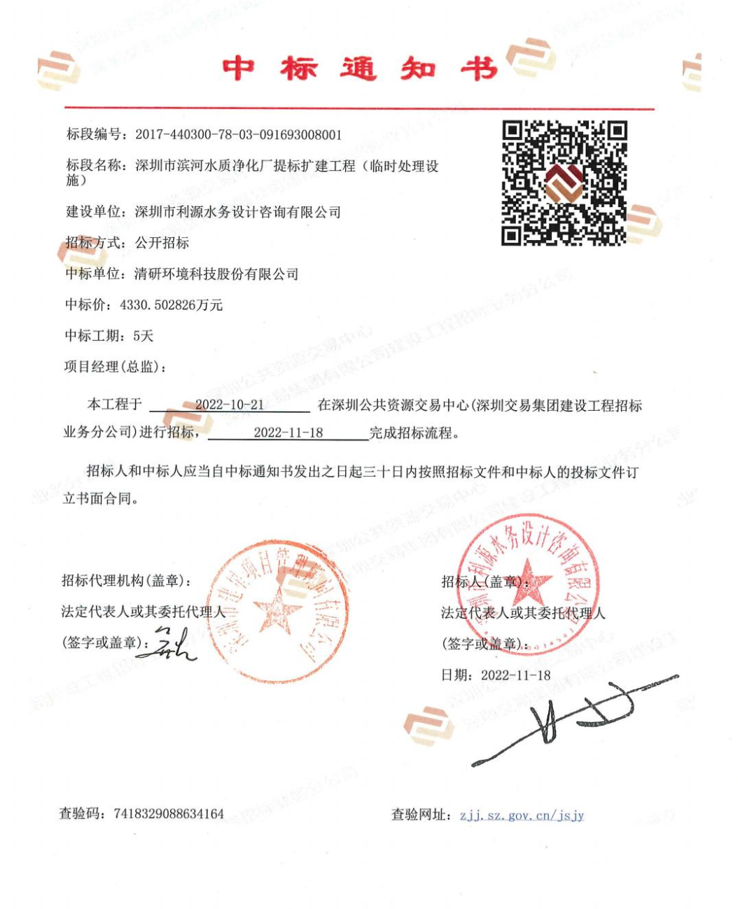 77����-ר������ָ��������ƽ̨