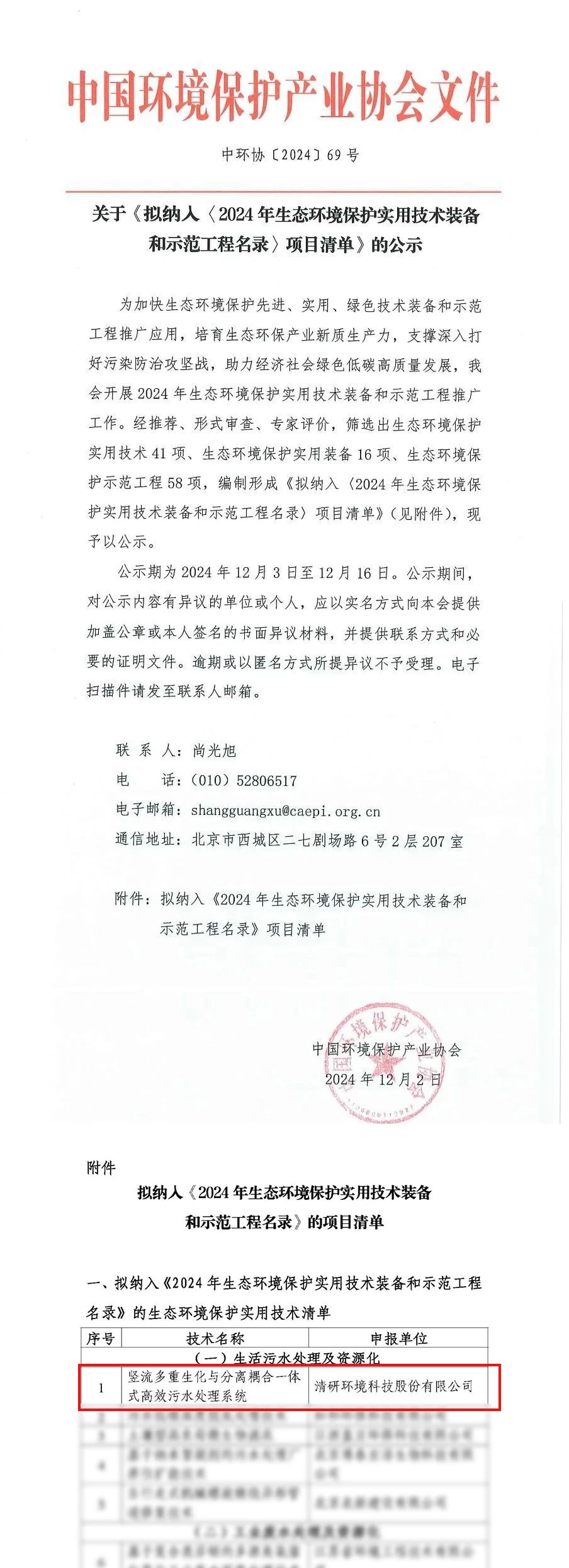 77����-ר������ָ��������ƽ̨