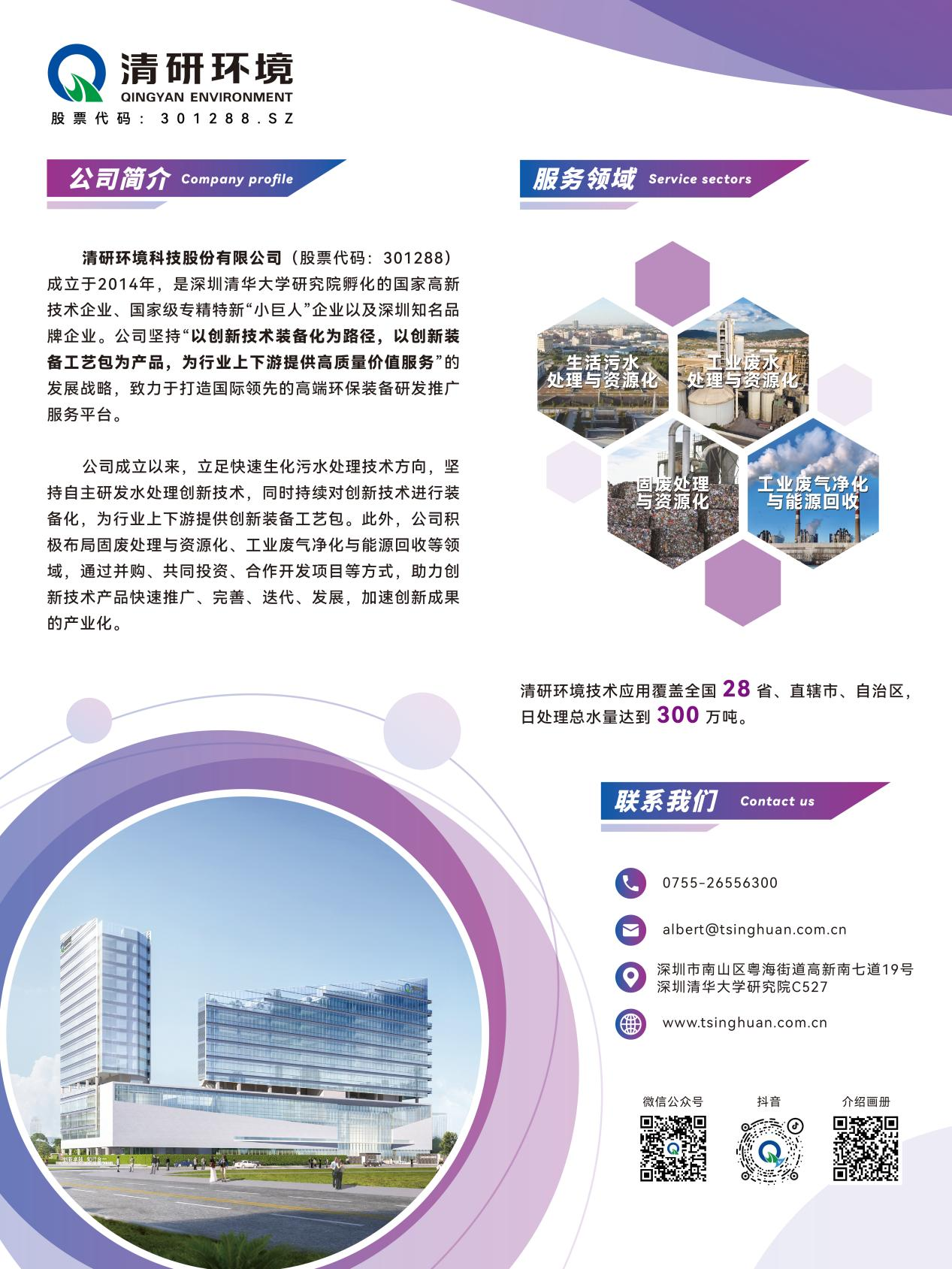 77����-ר������ָ��������ƽ̨